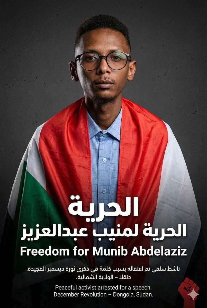 dalia_eltahir's tweet photo. الثوار الذين تبلبسوا لماذا أنتم صامتون ؟ 
هل كنتم ترجون واقعاً مغايراً لما يحدث اليوم ؟ 
هل كنتم تظنون أن الكيزان سيشدون على أيدي أبناء ديسمبر حتى من اصطفوا معهم علانية وحملوا السلاح ؟! 
قلناها مراراً وتكراراً الكيزان لا يرون الجنجويد عدواً بل أنتم العدو .. https://t.co/HBS6MPfuAz
