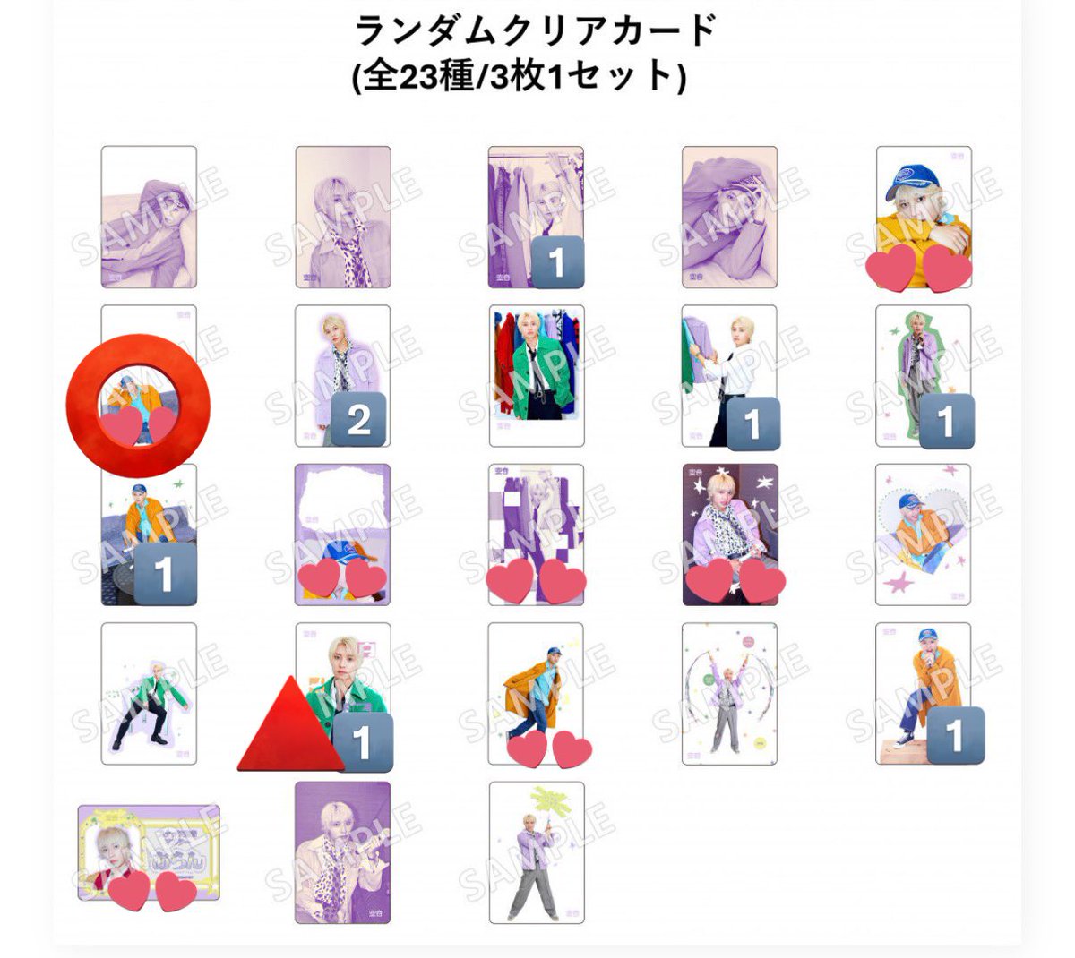 .♡*. tweet media