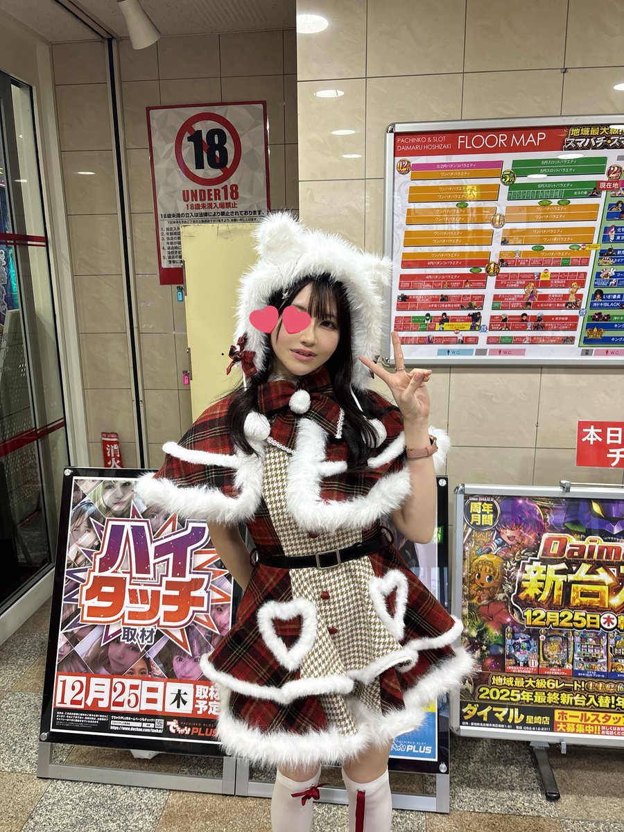 でちゃう！ゆづきゃん (@yuzukyan_O9O3) / Posts and Replies / X