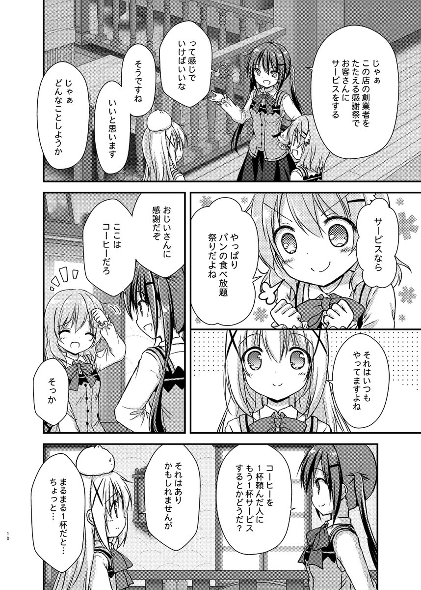 (2/3) 
