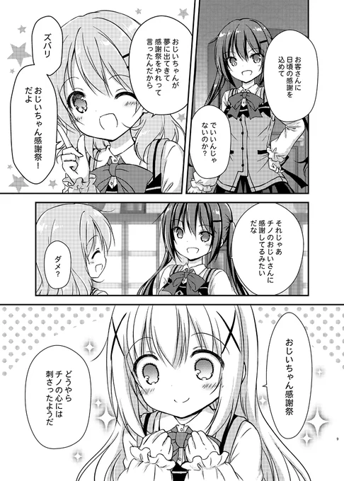 (2/3) 