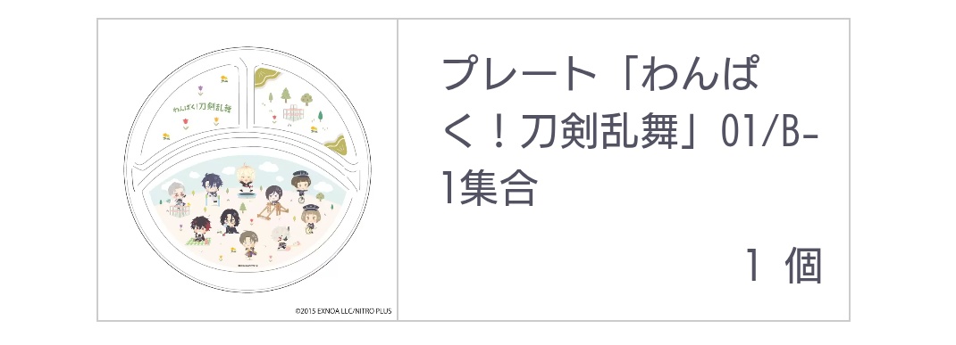 ぴ◎お取引用アカウント (@p14t26) / Posts / X