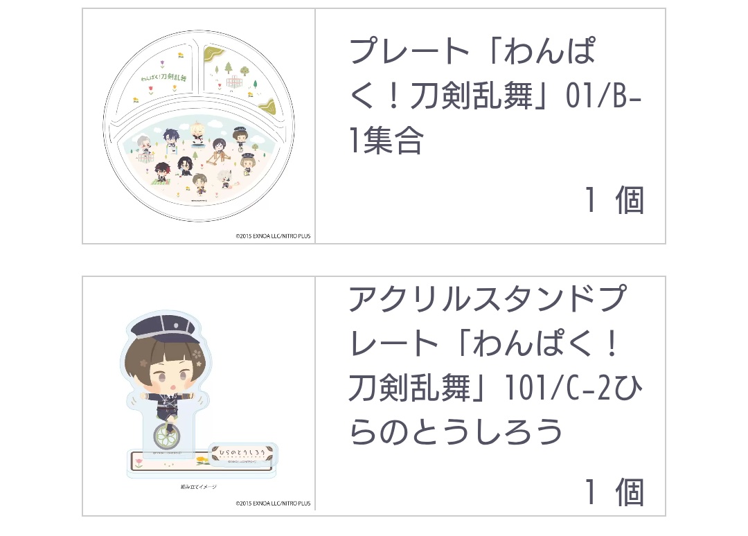 ぴ◎お取引用アカウント (@p14t26) / Posts / X