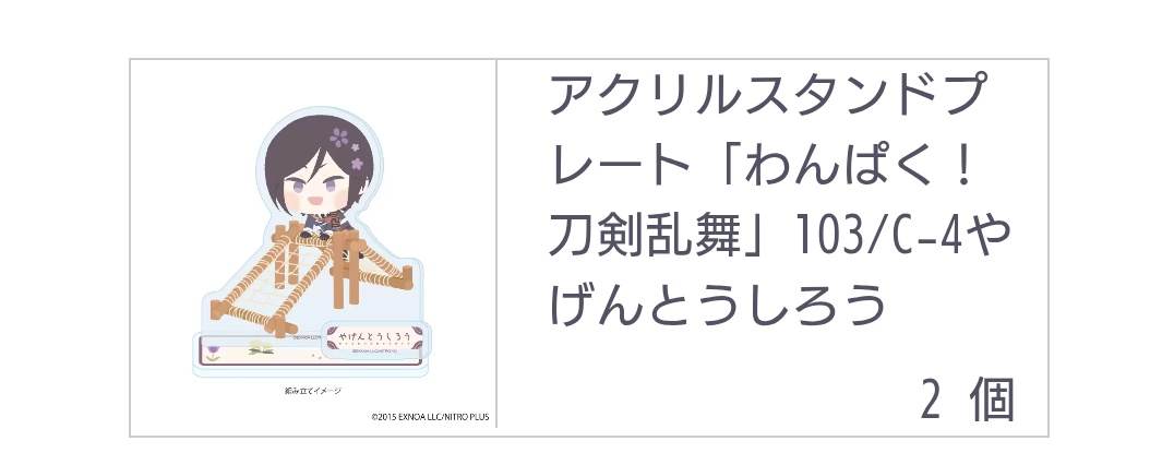 ぴ◎お取引用アカウント (@p14t26) / Posts / X