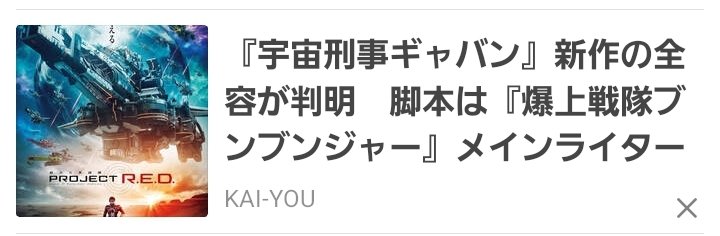 部員達よ備えろ
#エスパルスブンブンジャー部

news.yahoo.co.jp/articles/ebeb2…