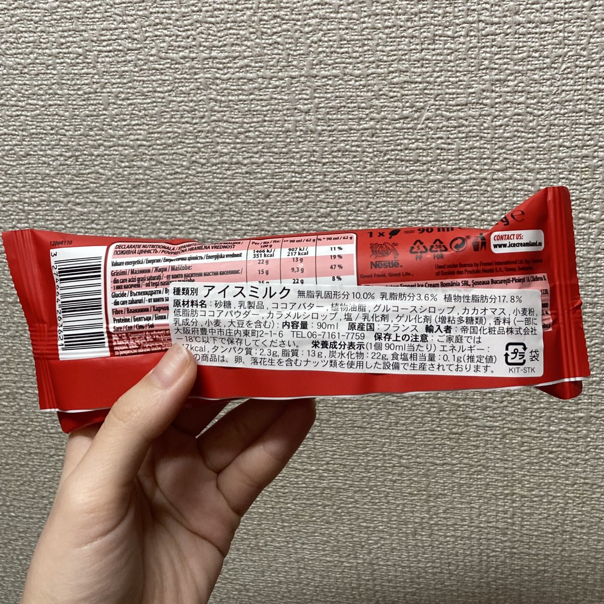 E3%82%AD%E3%83%83%E3%83%88%E3%82%AB%E3%83%83%E3%83%88