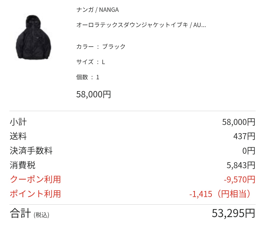 犠牲@墓場オブザ人生 tweet media