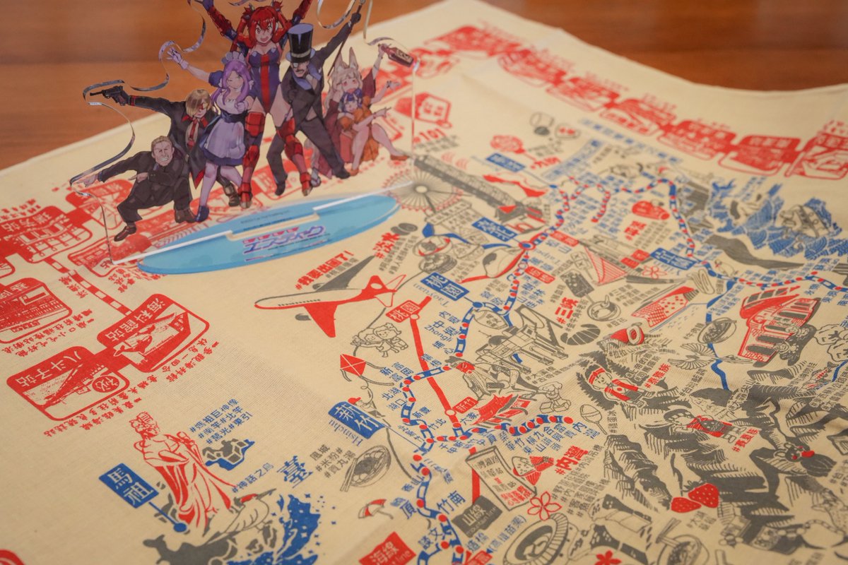 駒林さんにもらった台湾土産の鉄道布マップ😻 台湾行きたい！！