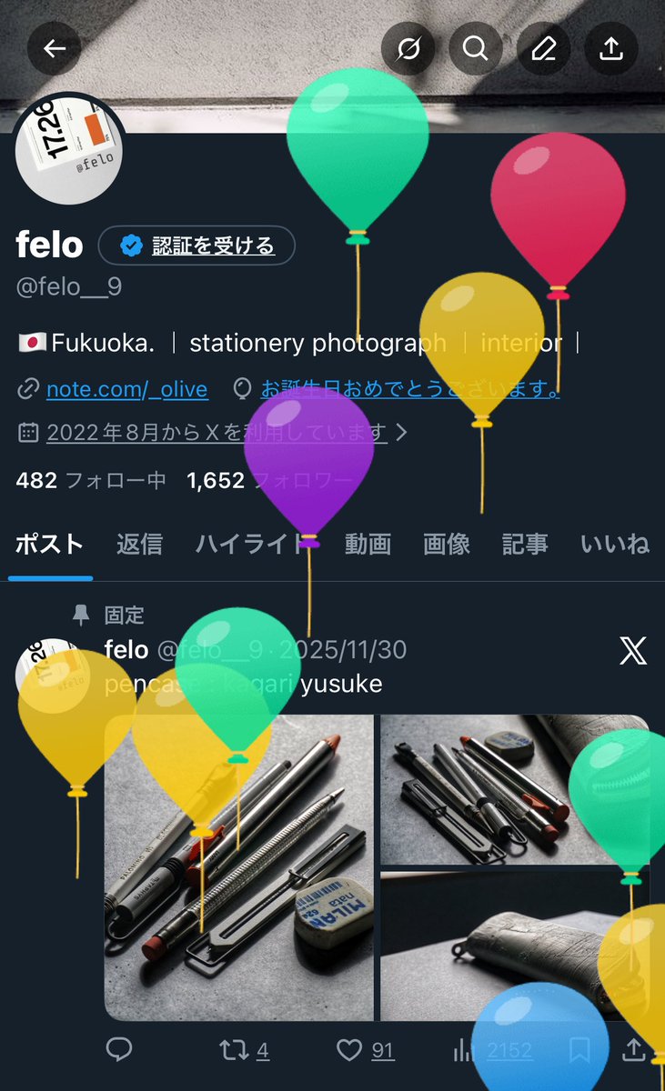 今日でまた一つ歳をとりました。

筆記具に魅入られてはや3年程でしょうか。趣味としては早熟かもしれませんが、自分なりの楽しみ方が分かってきた気がします。

来年も文具を通して様々なプロダクトや人に出会えていけたらと思っています。
皆様どうぞ宜しくお願いします🙇