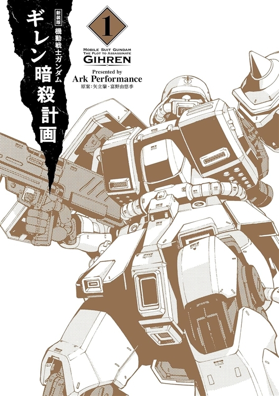 バンブー (@bamboo5202) / Posts / X