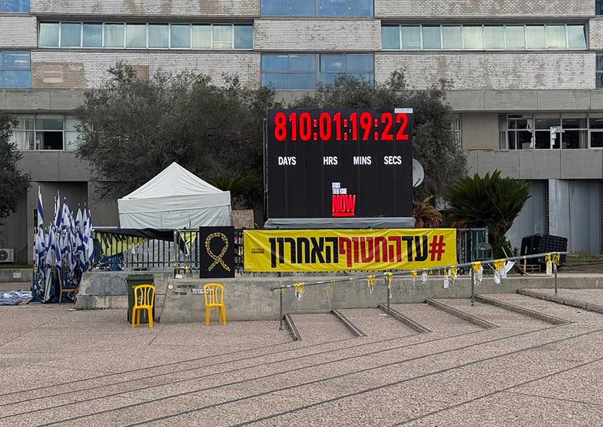 Multied's tweet image. DECEMBER 25, 2025: Israel Kills Quds Force Leader in Lebanon; IAF Revamps Border Defense Plan; Settler Violence Persists; Another Iranian Spy Arrested
open.substack.com/pub/marcschulm…