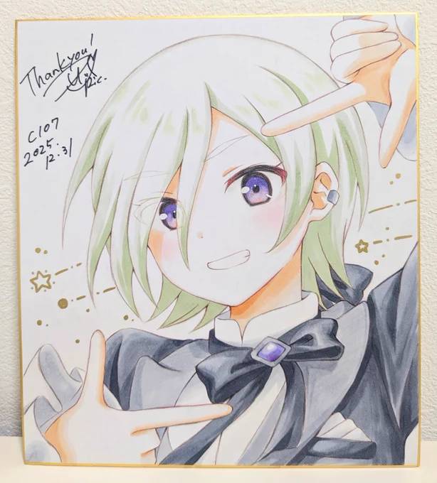 #C107 大色紙3枚!できた〜!