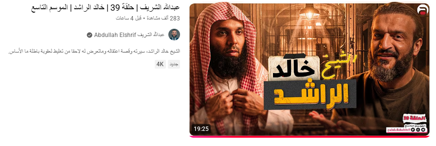 coup3july's tweet photo. مات الشبل وانهار الأسد
و بقيت لنا اللبؤة لتتاجر بمعاناة الشيخ خالد الراشد!

شخص تافه ركبه الاخوان ثم ركبته قطر و حاليا تركبه المعارضة السعودية
و لو ركبته جبهة فارك سيهاجم كولومبيا!

#ريهام_عبدالغفور #لميس_الحديدي #عمرو_أديب #الكريسماس #سبويلر_ون_بيس #عبدالله_الشريف #المسجد_الحرام https://t.co/hW86aLBRE2