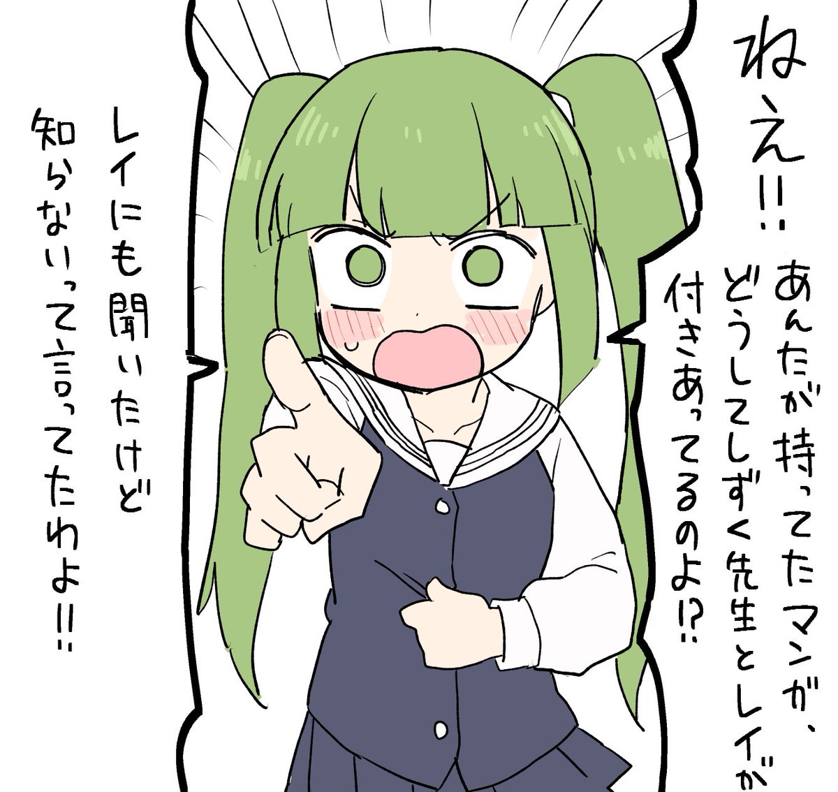 eしゃにおん (@syanion) / Posts / X