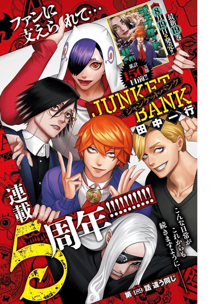 ミストレ tweet media