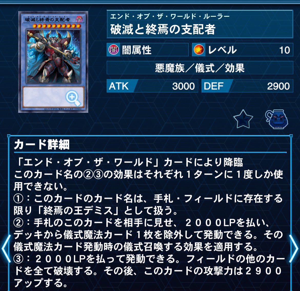 しゃんい (@xy_duel) / Posts / X