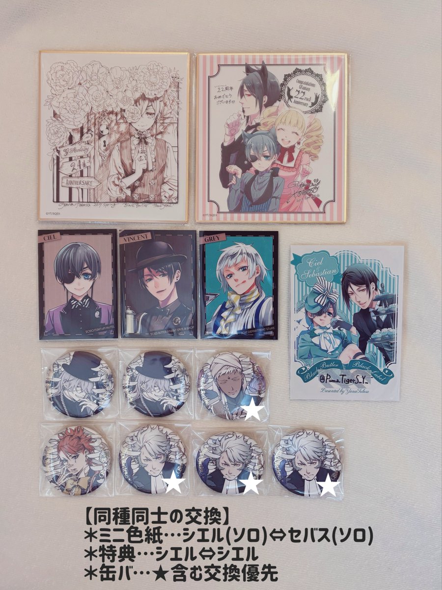 海月（くらげ）※プロフカード有 (@kaigetsu_0) / Posts / X