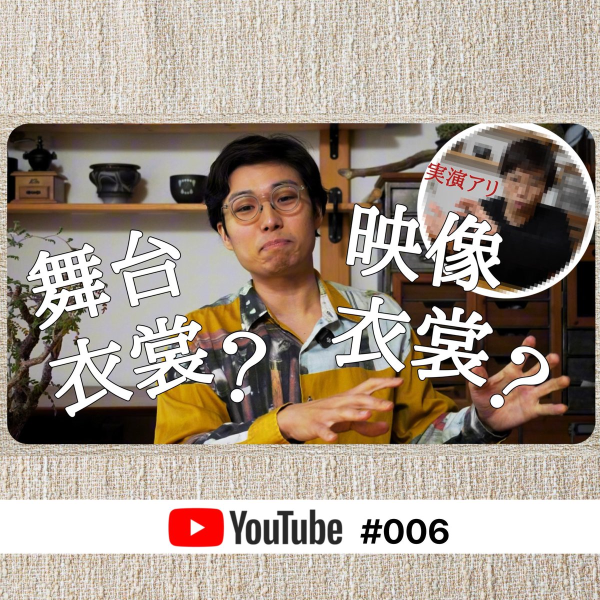 岩男 海史 tweet media