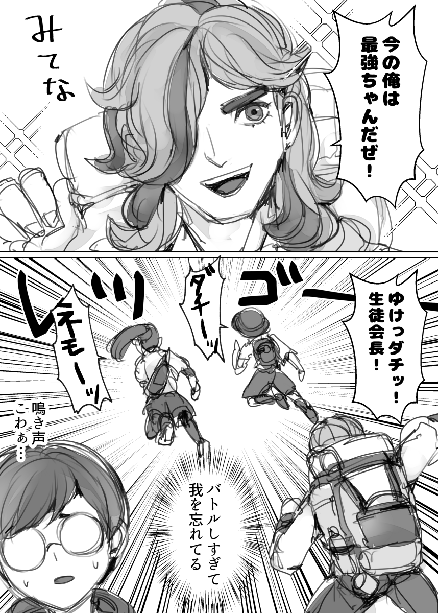 ポ〇モンSVの絵 もう3年前なんですか…? 