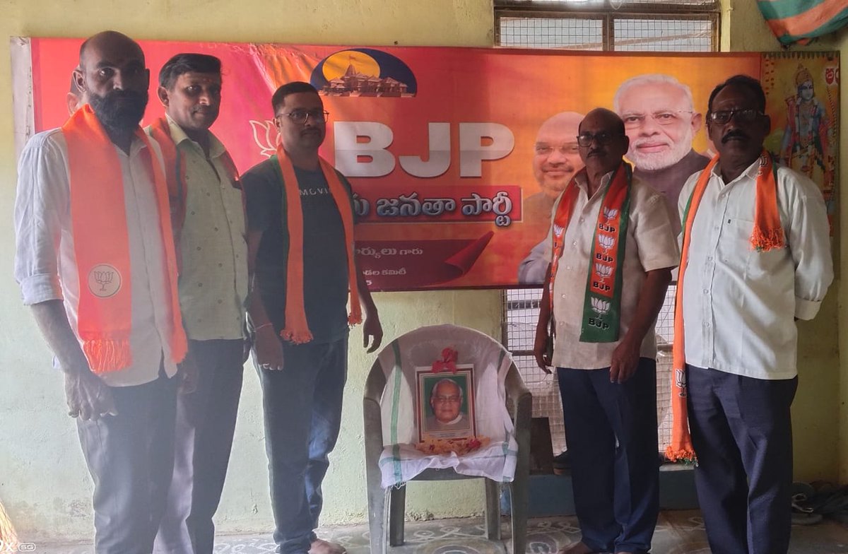 venkatkunja1's tweet photo. భారతరత్న అటల్ బిహారీ వాజ్ పేయి గారి 101 వ జయంతి సందర్బంగా వారికి ఘన నివాళులు అర్పించడం జరిగింది ఈ కార్యక్రమం లో ధార్మిక సెల్ జిల్లా కో కన్వీనర్ వాడపల్లి లక్ష్మణచార్యులు, పొక్కుల నాగేశ్వరరావు, తంగెల్లపల్లి నాగేశ్వరావు, మణికంఠ మరియు మండల అధ్యక్షులు కే వి ఎన్ దొర పాల్గొన్నారు https://t.co/rooPsILB3O