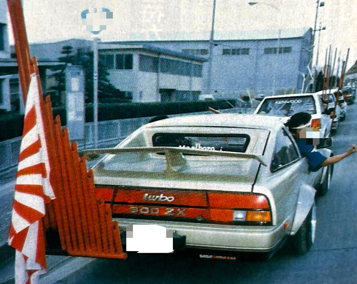 Post by チャンプドーロ on X: 300ZX