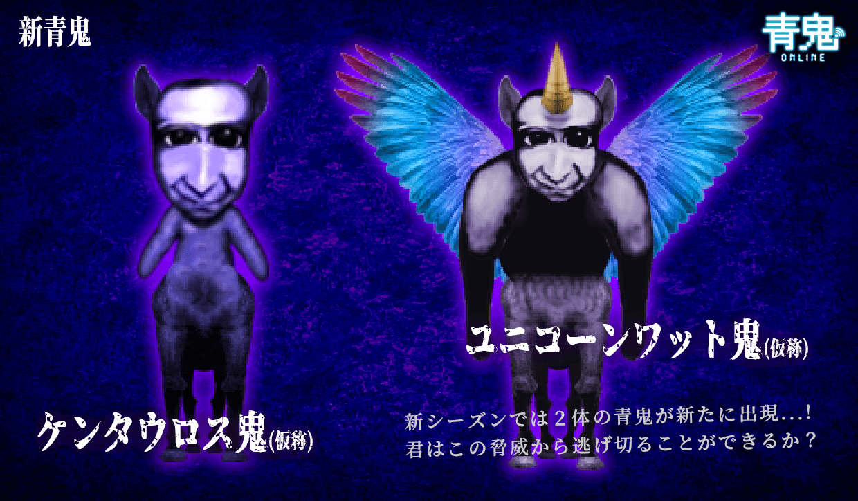 S青鬼 G9DKN7mb0AMgobY.png:large