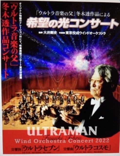 🤲おはようございます🤲 🪷本日は作曲家🪷冬木透先生の御命日