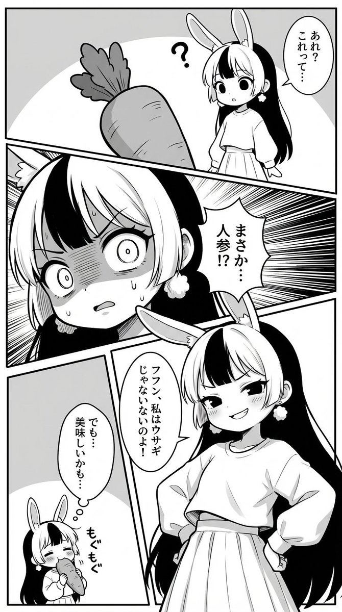 タダオ|AIマンガ家 / 生成AIパスポート資格取得に向け奮闘中 tweet media