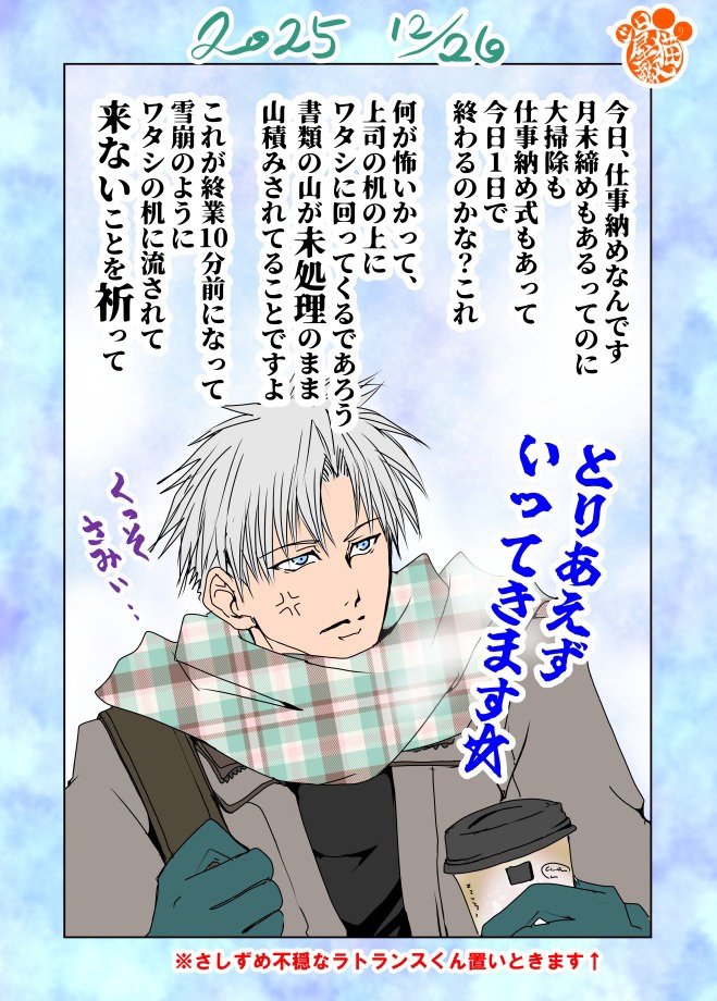 激レア!!! 入手困難!! 神様ですげぇむ 町田ジョウ ポストカード b 神様ですげェむ(1) (GANMA!) | 町田ジョウ | マンガ | Kindleストア