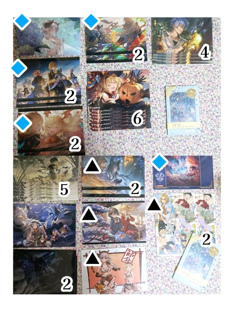 グランブルーファンタジー グラブル グラフェス EXTRAフェス SNS