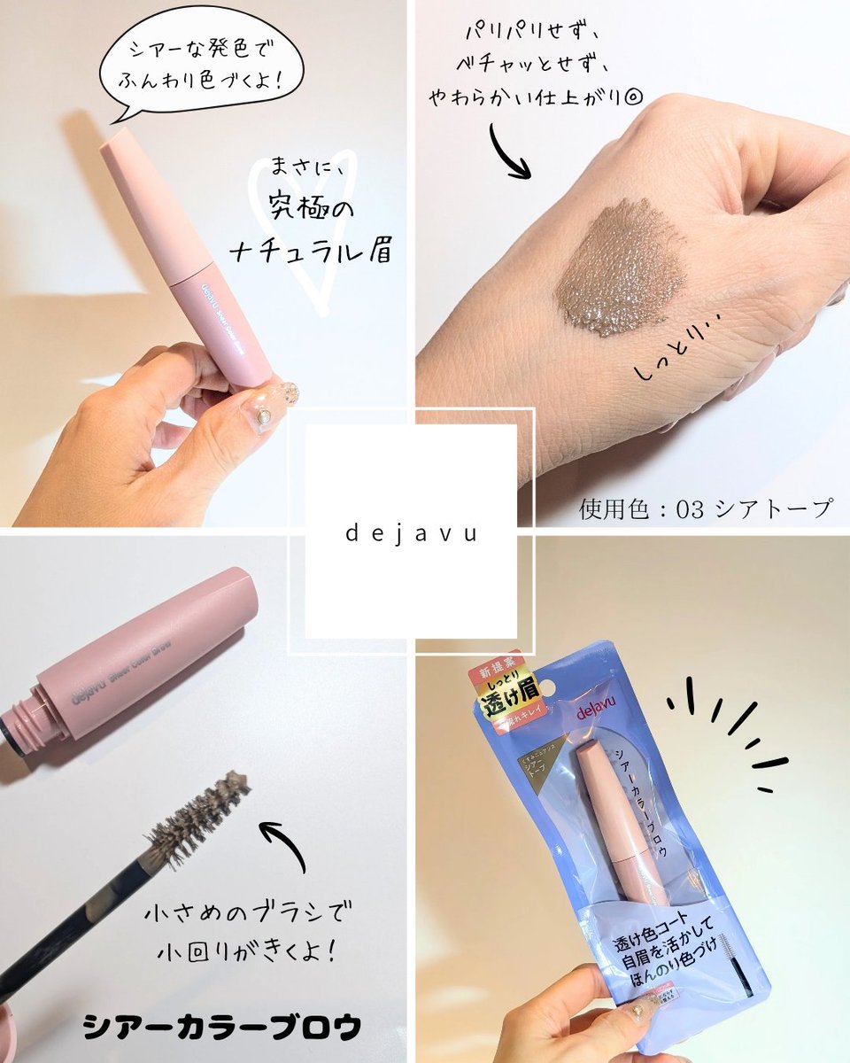 hana (@hana26715998) / Posts / X