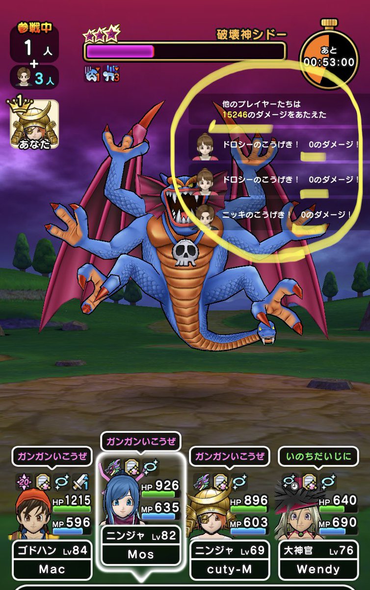 ❤️9月中に受取評価可能な人限定❤️ドラクエ25周年記念Ver.❤️ Niko18 (@K89iqyEjglzjzE5) / Posts / X