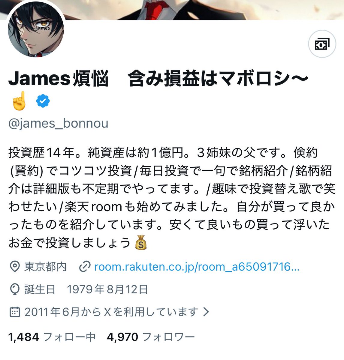 ここ半年くらいフォロワーさんが4970人くらいをいったり来たり。 年内