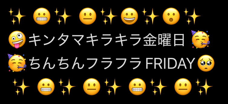 実を言うと今年はもうだめです。突然こんなこと言ってごめんね。でも本当です。5、6日後にものすごい鐘の音があります。それが終わりの合図です。程なく今年は終わり新年が来るので気をつけて。そして少しだけ間をおいて始まりのキンキラです。

とりあえず今日は
今年最後の…