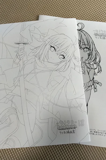 C107 ラフ本届きました!
会場では新刊にこちらのラフ本が付いてます✨✨ 