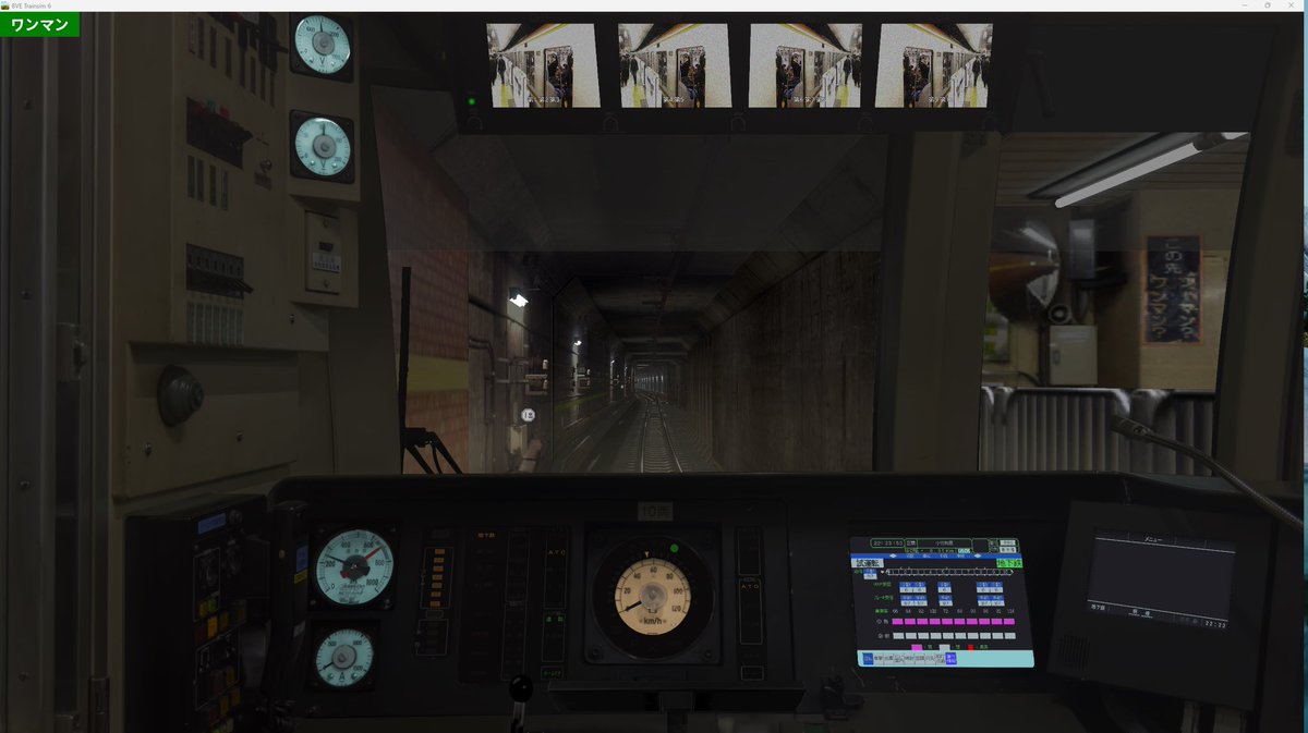 ついに公開しました。
お待ちいただきありがとうございます。

🎄メリークリスマス🎄
ささやかなプレゼントです。

東京メトロ10000系 Ver.1.0 公開。
今後も更新とマニュアル整備を行います。

※同梱PDF必読
DLリンクはリプ欄へ
質問はDMまたはリプで