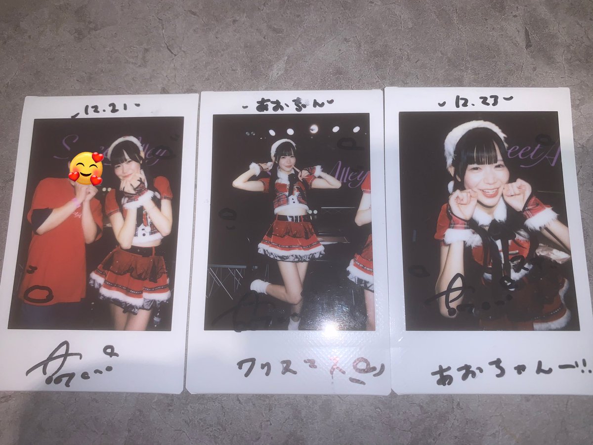 あおちゃんさま確認ページ♡ あおちゃん🍣 (@aochanDAZO) / Posts / X