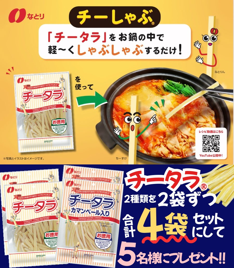 サカモッチ (@Mocchy2Nao) / Posts / X