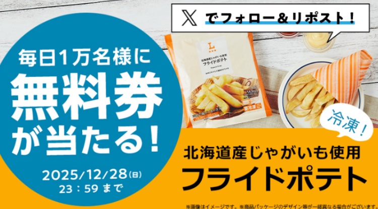 ✴︎ご成約品✴︎フォロワー様　イベント割引　１点 クーポン (@kuponkoji) / Highlights / X