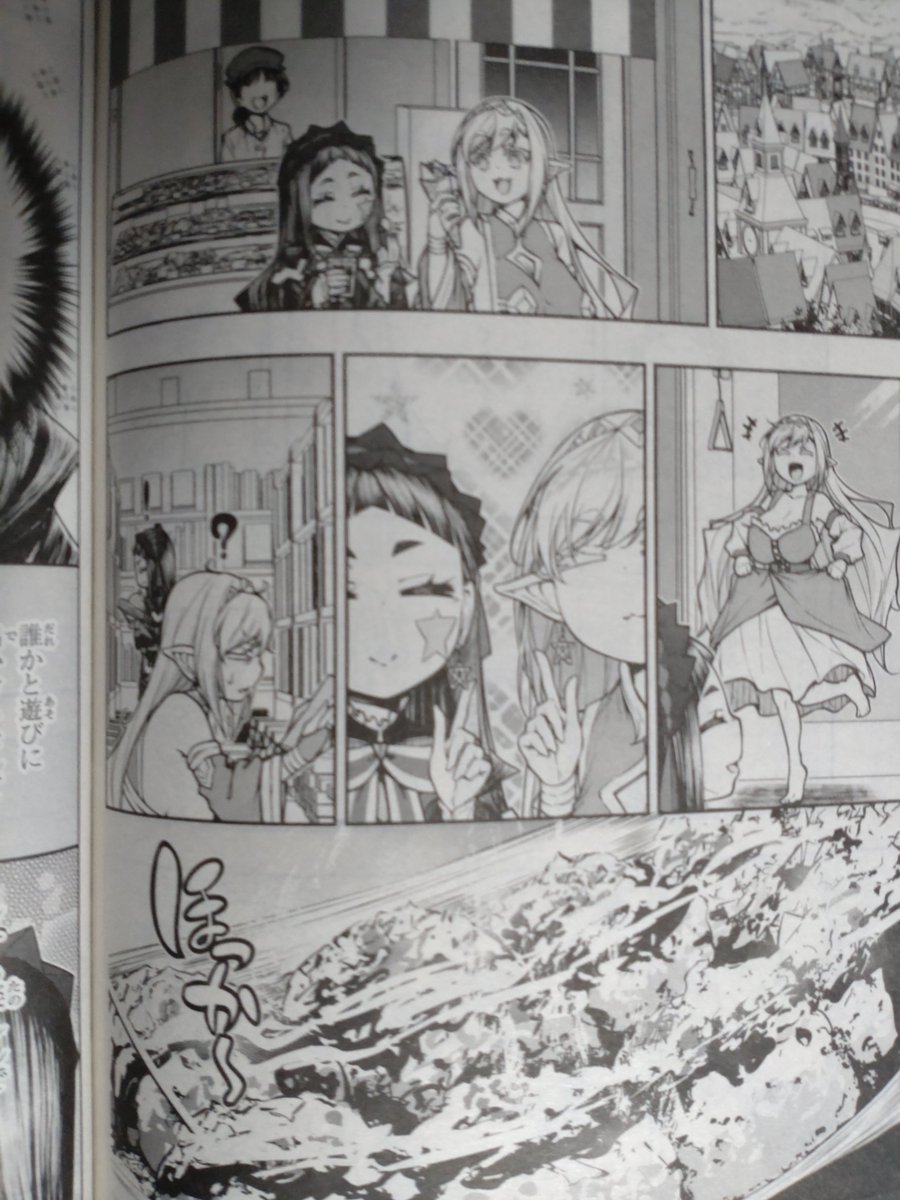 本日12月26日発売の電撃マオウ2026年2月号にてコミカライズを担当しております 「王立魔術学院の鬼畜講師」第二十六話が掲載されております。 宜しくお願い致します。
https://t.co/iwf9DmXhIv 