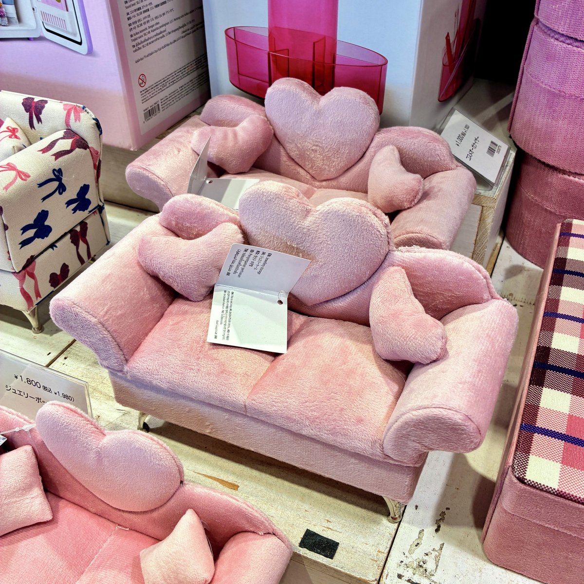 ソファー型ジュエリーボックス２種セット モフサンド ジュエリーボックス ブルー - メルカリ