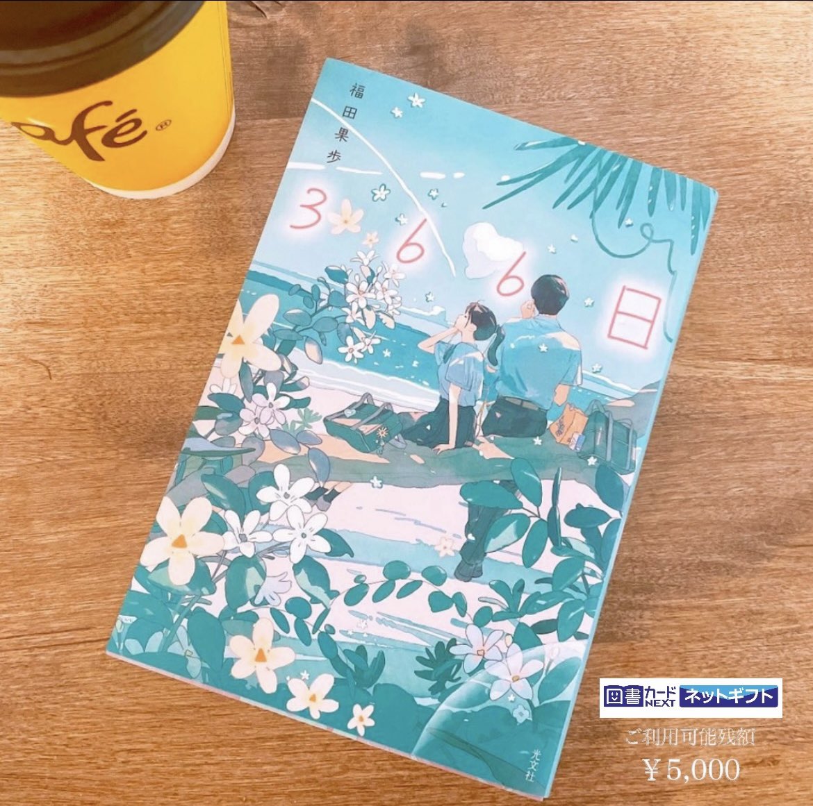 fukutan🌼 (@fukutan6) / Posts / X