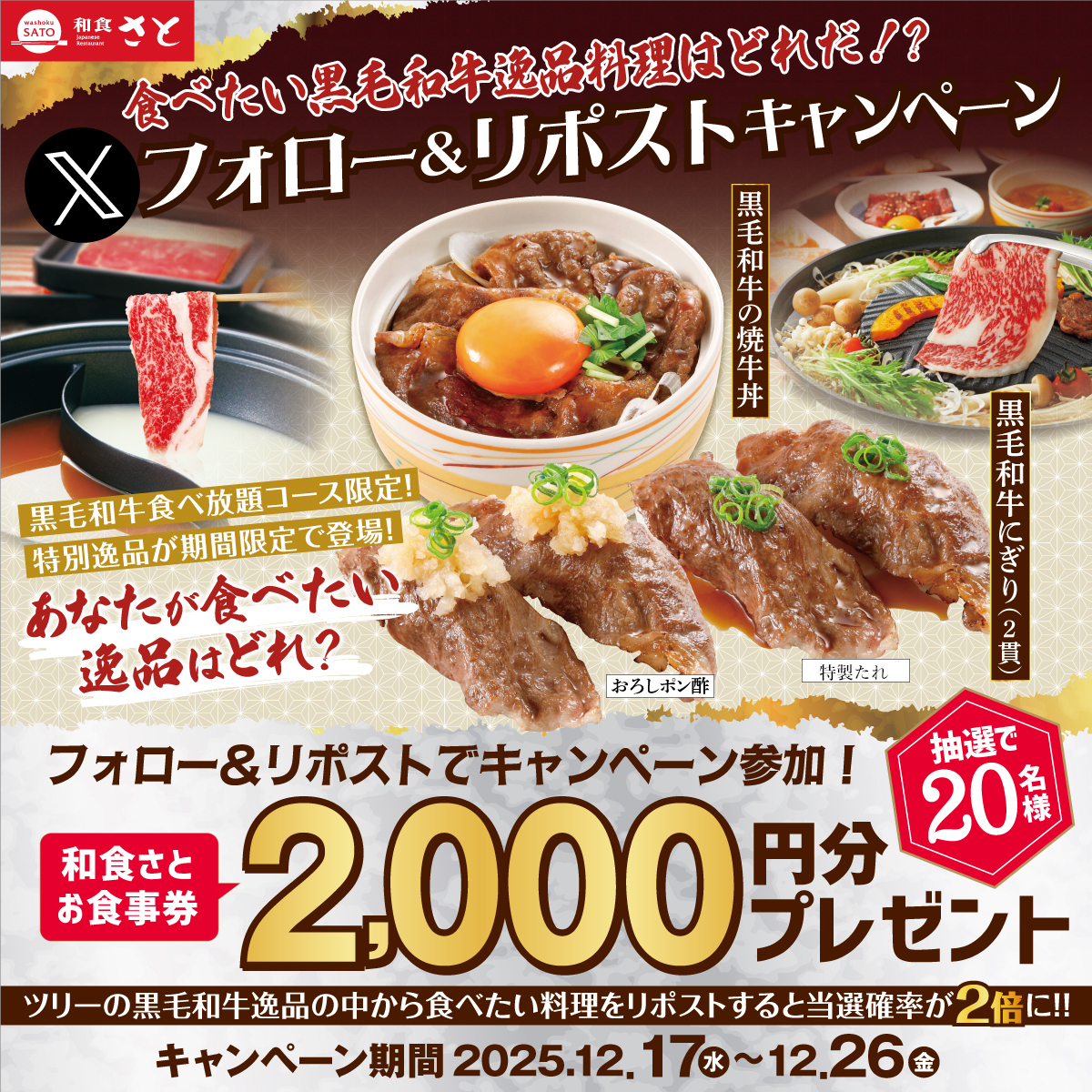 とっちゃんぼうや (@tocchan__bo_ya) / Posts / X