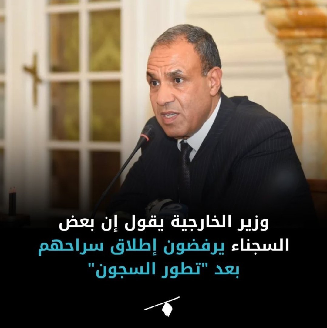 shirinarafah's tweet photo. سيكتب التاريخ ... أن مصر بلدنا
لم تشهد نظام حكم ومسئولين، استهانوا بالشعب  واستهزأوا به واحتقروه،
مثلما يفعل نظام السيسي !! https://t.co/2RDI74aA4t