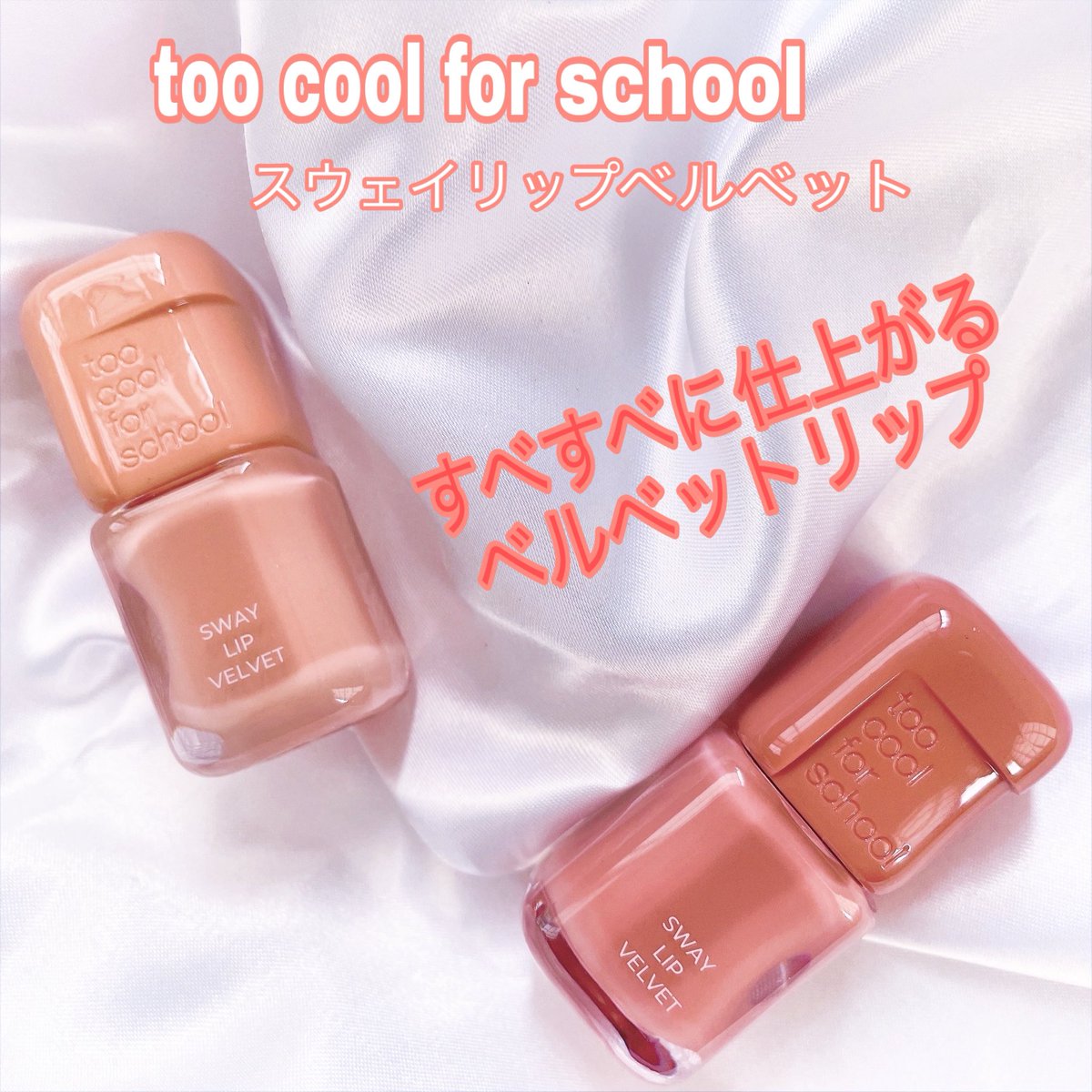 かおりん (@8A7bghkaQD18dTY) / Posts / X