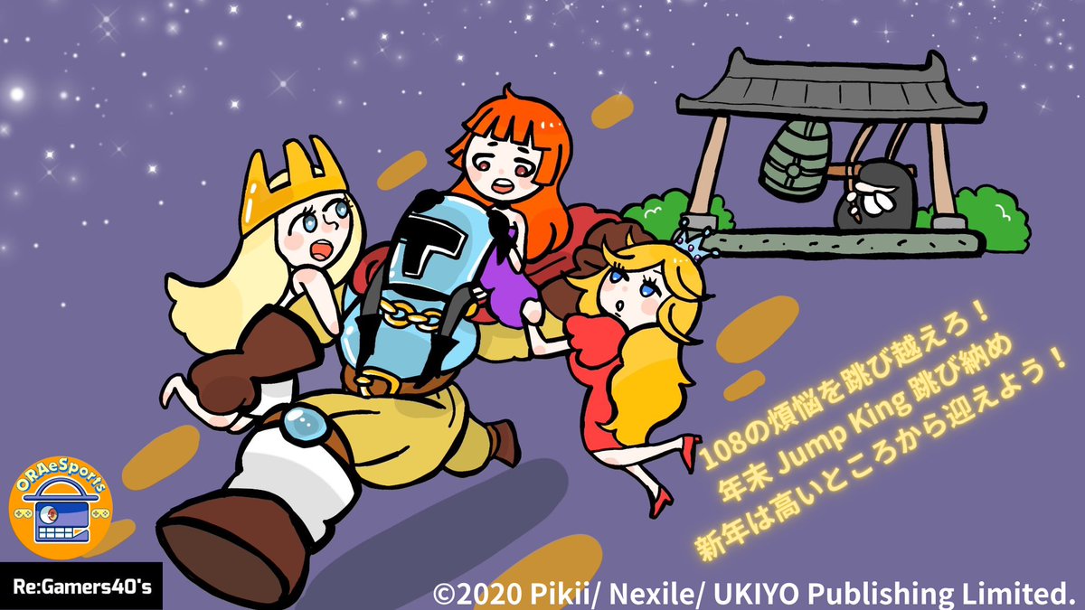 コケこっこ (@hn_shige) / Posts / X