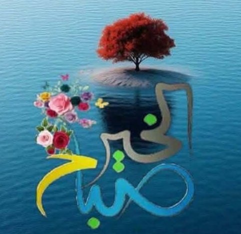 <a href="/12ZZZ22/">دختور🔥🔥</a>
<a href="/Fhym30/">🕊🦋 ᕙ( • فـ░ـهّيـ░ـمـ░ـ • )ᕗ @fhyii_1</a>
<a href="/97FG33/">🇮🇶✨💫عراقيٰه واسہٰميٰ يٰهزالہٰگاع 👑</a>
<a href="/11551111/">🗨-SALim-sss</a>
<a href="/13_Uncle/">shank🔥</a>
<a href="/a_lanoda/">ÄĻÄŅÖŮĐ</a>
<a href="/Abtsam_728/">بسومه 🦋</a>
<a href="/Abs36821/">Abbas Mehar</a>
<a href="/alhmazi22/">Yemen🇾🇪</a>
<a href="/alhsn8302/">خﮧآلﮧد آلﮧحﮧسﮧنﮧ</a>
<a href="/al_go10/">جواهر</a>
<a href="/01M1hi/">🦋Mahii Malik 🦋</a>
<a href="/2j3u44/">✮ 𝓗𝓪𝓶𝓮𝓭</a>
<a href="/bdalrb209/">ابو عبدالعزيز</a>
<a href="/bn_ly4490/">زينب</a>
<a href="/qmr2345/">💞چوووودي2💞</a>
<a href="/Sc2017W/">SC2017</a>
<a href="/pl_amag/">Ashraf 🇪🇬🇦🇹🇦🇹🇦🇹 El zamalkawy🇦🇹🇦🇹🇦🇹</a>
<a href="/Lea_Dhai/">🦉𝘗𝘳𝘪𝘯𝘤𝘦𝘴𝘴 𝘓𝘦𝘢𝘩🎖𝟭𝟲𝟬𝗞🌞</a>
<a href="/Egao_8588/">🌺 egao🌺💐🌿 多忙のため少しの間お休みします🙇💦</a>
<a href="/Defirushj/">D rush</a>
<a href="/RS_Pti/">◣𝑹𝒂𝒔𝒉𝒊𝒅 𝑺𝒂𝒕𝒕𝒊◥</a>
<a href="/fa33on/">فاطمة</a>
<a href="/133i1/">𝑨𝒊𝒏𝒂𝒎 𝑨𝒍𝒊☀︎︎</a>
<a href="/1arshd/">𝗔𝗿𝘀𝗵𝗱 𝗠𝗹𝗶𝗸💫👑</a>
<a href="/ali_raza256/">Raza Jamali</a>
<a href="/slmy1118/">(//مِـوجودُ //) Yemen</a>
<a href="/Palestini34/">غزاویه🇵🇸🇸🇦</a>
<a href="/smi1188/">//جـــــديـــد//Yemen//</a>