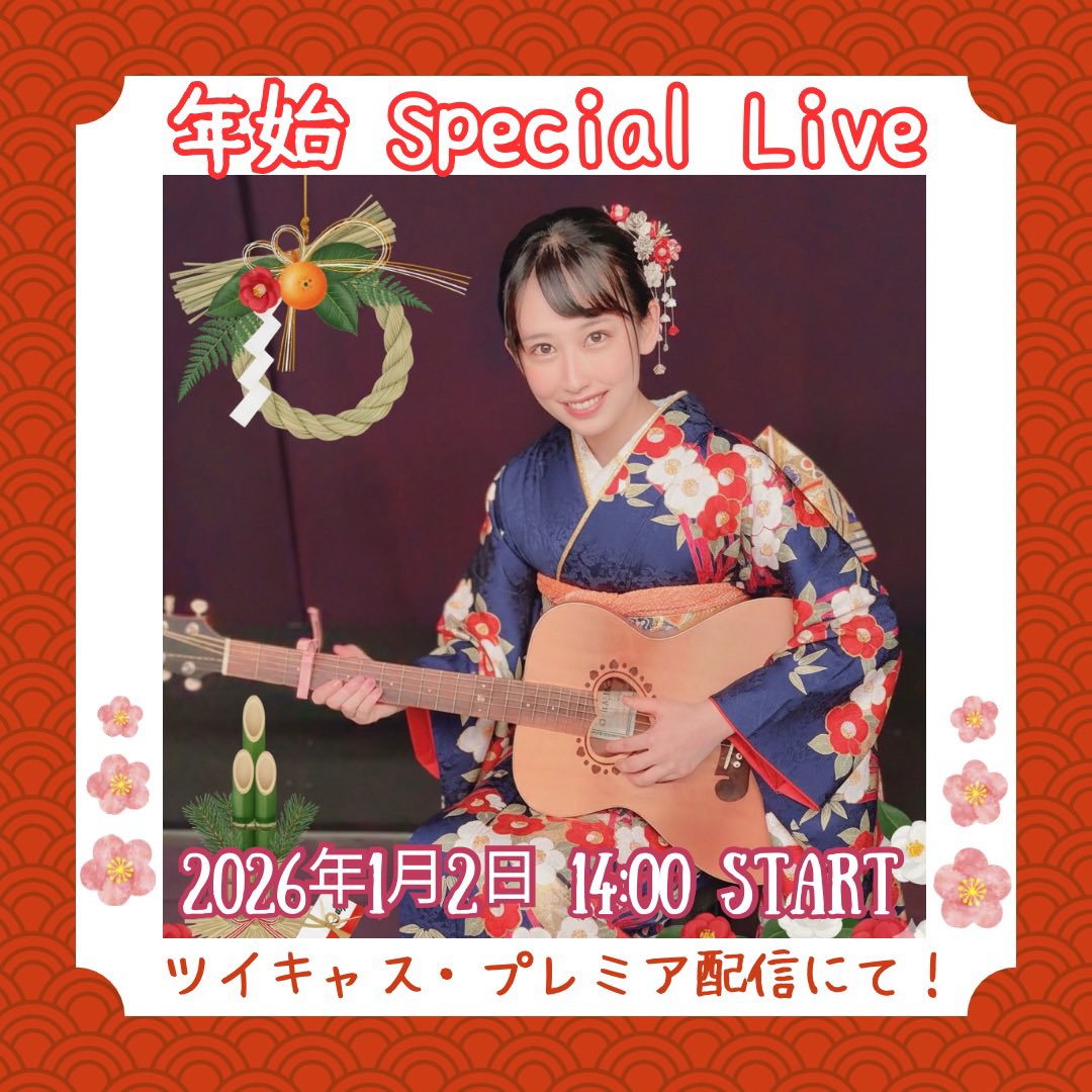 桜 まなみ (@sakura_manaminn) / Posts / X