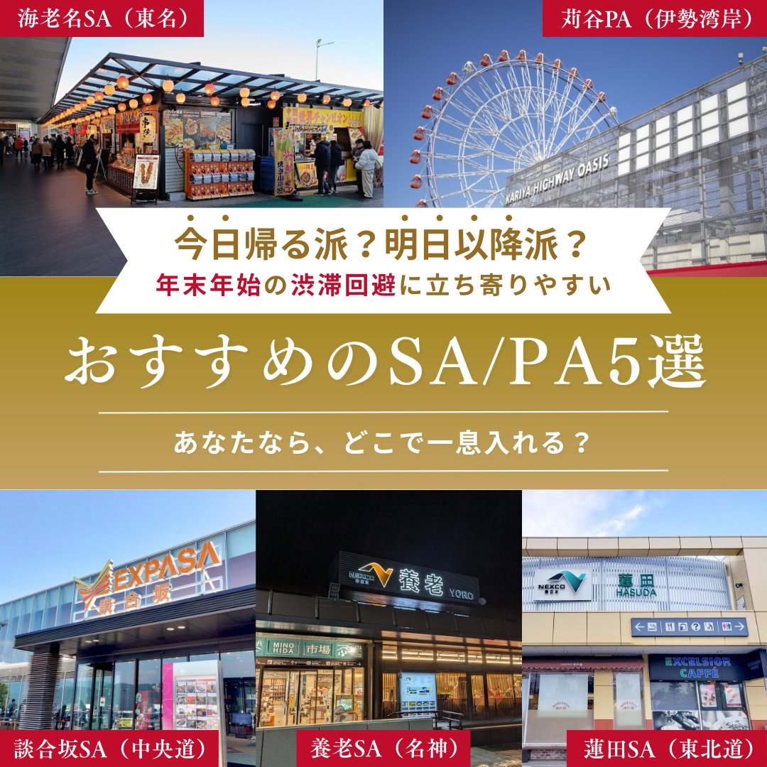 宇佐美うさこ/UW180 今年度の雪合戦プロモーションモデル Yukimegami22 に新しいメンバー