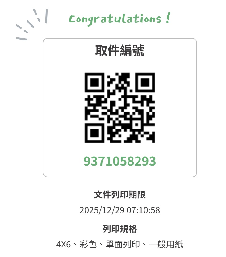 00nocha00's tweet image. 🍒인쇄 요청이 있어 프린팅박스와 ibon을 올립니다 타이틀 있는 버전이랑 없는 버전 2개니까 취향껏 골라 뽑아주세요☺️ ibon은 제가 헷깔려서ㅠ 2장 한번에 올렸는데 이게 맞는건지..,💦